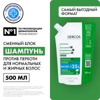 Шампунь-уход интенсивный Vichy Dercos Anti-Dandruff против перхоти для нормальных и жирных волос, рефил, 500 мл