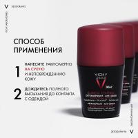 Дезодорант-антиперспирант шариковый Vichy Homme Clinical Control против избыточного потоотделения, 50 мл