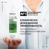 Шампунь-уход интенсивный Vichy Dercos Anti-Dandruff против перхоти, для сухих волос, 200 мл