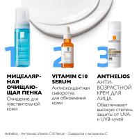 Крем солнцезащитный антивозрастной La Roche-Posay Anthelios SPF 50 для лица, 50 мл