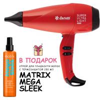 Фен профессиональный Ceriotti Super Ultra Light 4500 Red для волос, 2500W