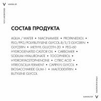 Сыворотка-концентрат Vichy Mineral 89 Probiotic Fractions восстанавливающая от последствий стресса и следов усталости, 30 мл