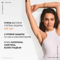 Масло солнцезащитное Vichy Capital Soleil SPF50+ увлажняющее для лица, тела и волос, 200 мл