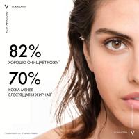 Лосьон мицеллярный Vichy Normaderm 3 в 1 для снятия макияжа и очищения жирной и проблемной кожи, 200 мл