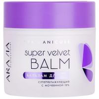 Бальзам для рук Aravia Professional Super Velvet Balm суперувлажняющий с мочевиной 10%, 300 мл