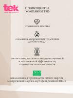 Щетка Tek Ceramik Antibacteric Oxy для волос, 18 мм
