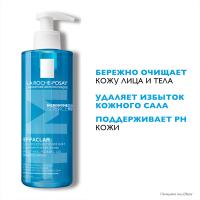 Гель очищающий La Roche-Posay Effaclar пенящийся для жирной кожи, 400 мл