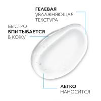 Гель La Roche-Posay Lipikar с мочевиной 30% для сухой кожи тела, 50 мл