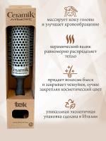Щетка Tek Ceramik Antibacteiric для волос, 42 мм