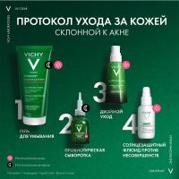 Флюид солнцезащитный Vichy Capital Soleil UV-Clear SPF 50+ для проблемной кожи лица, 40 мл