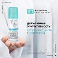Дезодорант аэрозоль Vichy против белых и желтых пятен на одежде и защиты на 48 часов, 125 мл