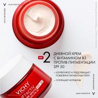 Крем дневной Vichy Liftactiv с витамином B3 против пигментации и морщин SPF 50, 50 мл