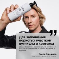 Пре-шампунь L'Oreal Professionnel Metal Detox против пористости волос, 250 мл