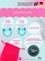 Чаша менструальная Satisfyer Feel Good светло-голубая, 2 шт.