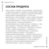 Крем дневной Vichy Neovadiol Rose Platinium для возрастной кожи лица, 50 мл