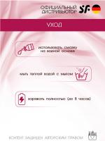 Вибратор анальный Satisfyer Trendsetter Connect App Black