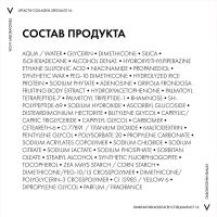 Крем дневной Vichy Liftactiv Collagen Specialist 16 для молодости кожи лица, 50 мл