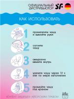 Чаша менструальная Satisfyer Feel Secure Orange, 2 шт