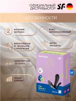 Вибратор в трусики Satisfyer Top Secret+ Connect App