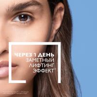 Концентрат увлажняющий La Roche-Posay Hyalu B5 против морщин для лица и области вокруг глаз, 15 мл
