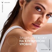 Спрей солнцезащитный Vichy Capital Soleil SPF 50 двухфазный увлажняющий, 200 мл