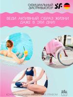 Чаша менструальная Satisfyer Feel Secure Transparent, 2 шт