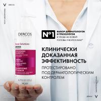 Шампунь уплотняющий Vichy Dercos Densi-Solutions для увеличения густоты и объема волос, 400 мл