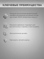 Набор Ga.Ma для стрижки волос, машинка Absolute Pro Cut – GH + кисть-сметка