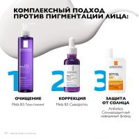 Флюид солнцезащитный La Roche-Posay Anthelios UVMune400 SPF 50+ невидимый для лица, 50 мл