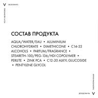 Дезодорант-антиперспирант шариковый Vichy Clinical Control против избыточного потоотделения, 50 мл