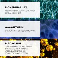 Молочко La Roche-Posay Lipikar Lait Urea 10% тройного действия для сухой и огрубевшей кожи детей и взрослых, 400 мл