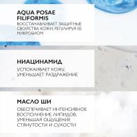 Крем-гель очищающий La Roche-Posay Lipikar Syndet AP+ липидовосстанавливающий для лица и тела, 200 мл