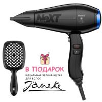 Фен профессиональный Valera Next Pro Digital 586.05 для волос, 2400W