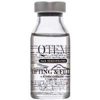 Набор Qtem Hair Regeneration для восстановления осветленных, мелированных и обесцвеченных волос