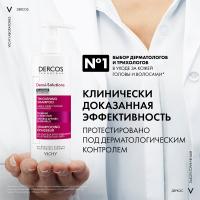 Шампунь уплотняющий Vichy Dercos Densi-Solutions для увеличения густоты и объема волос, 250 мл