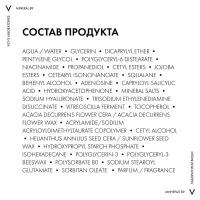 Крем увлажняющий Vichy Mineral 89 72 часа для всех типов кожи, 50 мл