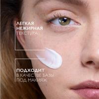 Крем-гель La Roche-Posay Effaclar Duo+М тройной корректирующий для проблемной кожи, 40 мл
