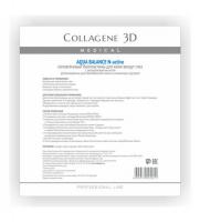 Биопластины Medical Collagene 3D Aqua Balance для глаз N-актив с гиалуроновой кислотой, 20 шт.