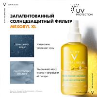 Спрей солнцезащитный Vichy Capital Soleil SPF 50 двухфазный увлажняющий, 200 мл