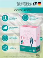 Кольцо эрекционное Satisfyer Bullseye Connect App Dark Blue с вибрацией
