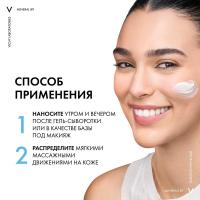 Гель-сорбет матирующий Vichy Mineral 89 с увлажнением 48 часов для жирной и комбинированной кожи, 50 мл