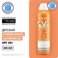 Спрей-вуаль солнцезащитный Vichy Capital Soleil SPF 50+ антипесок для детей, 200 мл