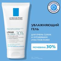 Гель La Roche-Posay Lipikar с мочевиной 30% для сухой кожи тела, 50 мл