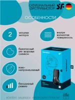 Мастурбатор Satisfyer Men Vibration Black
