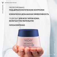 Крем ночной Vichy Neovadiol Rose Platinium для возрастной кожи лица, 50 мл