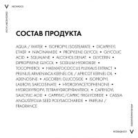 Сыворотка бифазная Vichy Neovadiol 5 действий для лица в период менопаузы, 30 мл
