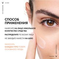 Флюид солнцезащитный Vichy Capital Soleil UV-Clear SPF 50+ для проблемной кожи лица, 40 мл