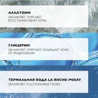 Крем восстанавливающий La Roche-Posay Lipikar Xerand для очень сухой кожи рук, 50 мл