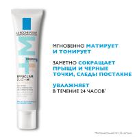 Крем-гель La Roche-Posay Effaclar Duo+М тонирующий тройной корректирующий для проблемной кожи, 40 мл