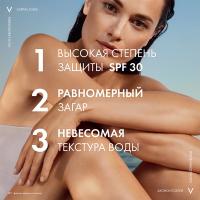 Спрей солнцезащитный Vichy Capital Soleil SPF 30 двухфазный увлажняющий, 200 мл